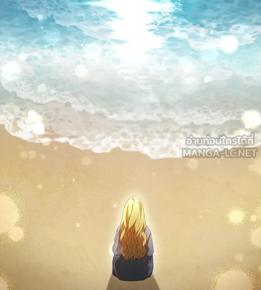 สัญญารักฉบับสุดท้าย ตอนที่ 1 รูปที่ 150