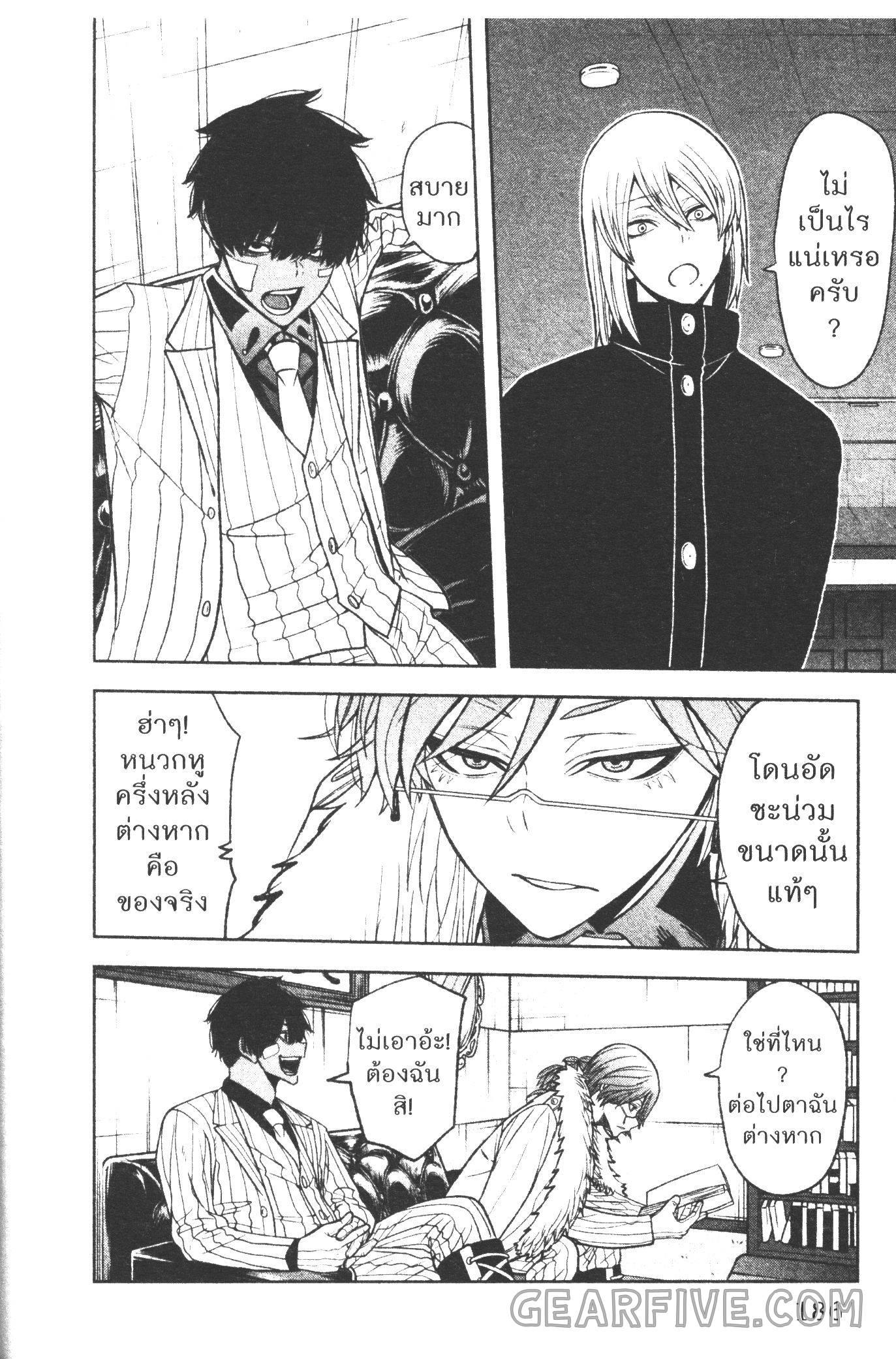 Manga-lc-com อ่านมังงะ อ่านการ์ตูน ออนไลน์ ฟรี Tougen Anki สงครามเลือดอสูร ตอนที่ 1 2 3 4 5 6 7 8 9 10 11 12 13 14 ฟรี ไม่มีโฆษณา Manga-lc - อ่าน มังงะ อ่าน การ์ตูน ออนไลน์ อ่านมังงะ ฟรี