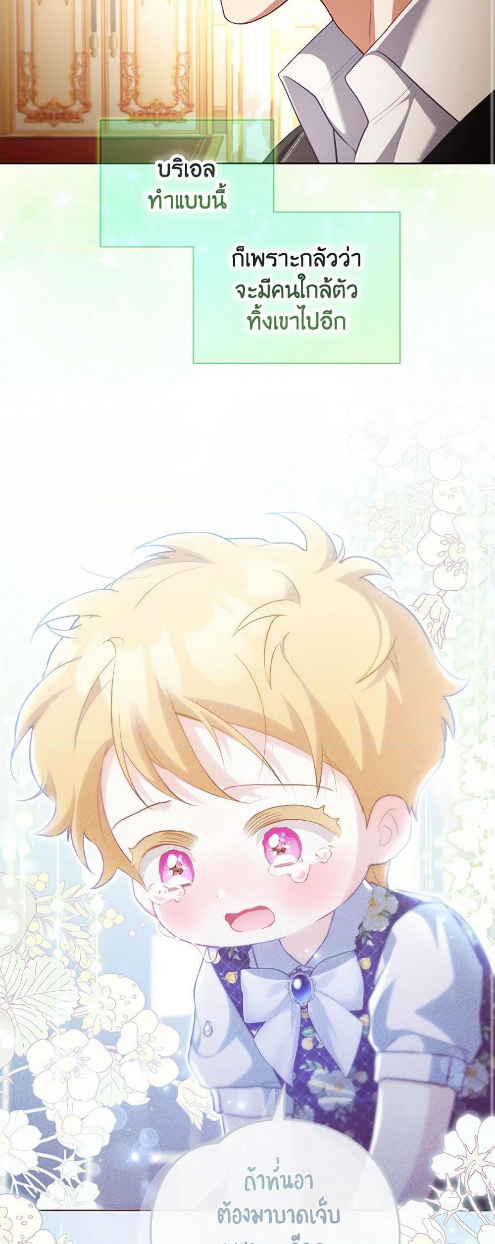 Manga-lc-com อ่านมังงะ อ่านการ์ตูน ออนไลน์ ฟรี Childcare Diary With The Villain ตอนที่ 1 2 3 4 5 6 7 8 9 10 11 12 13 14 ฟรี ไม่มีโฆษณา Manga-lc - อ่าน มังงะ อ่าน การ์ตูน ออนไลน์ อ่านมังงะ ฟรี