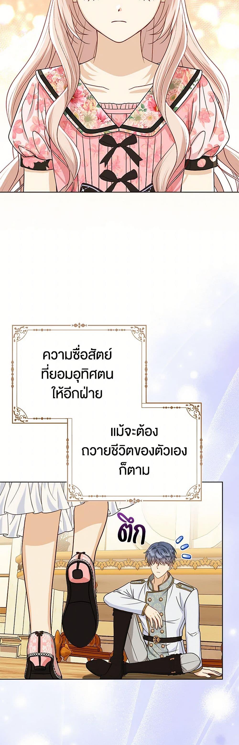 Manga-lc-com อ่านมังงะ อ่านการ์ตูน ออนไลน์ ฟรี Loved by the Villains ตอนที่ 1 2 3 4 5 6 7 8 9 10 11 12 13 14 ฟรี ไม่มีโฆษณา Manga-lc - อ่าน มังงะ อ่าน การ์ตูน ออนไลน์ อ่านมังงะ ฟรี