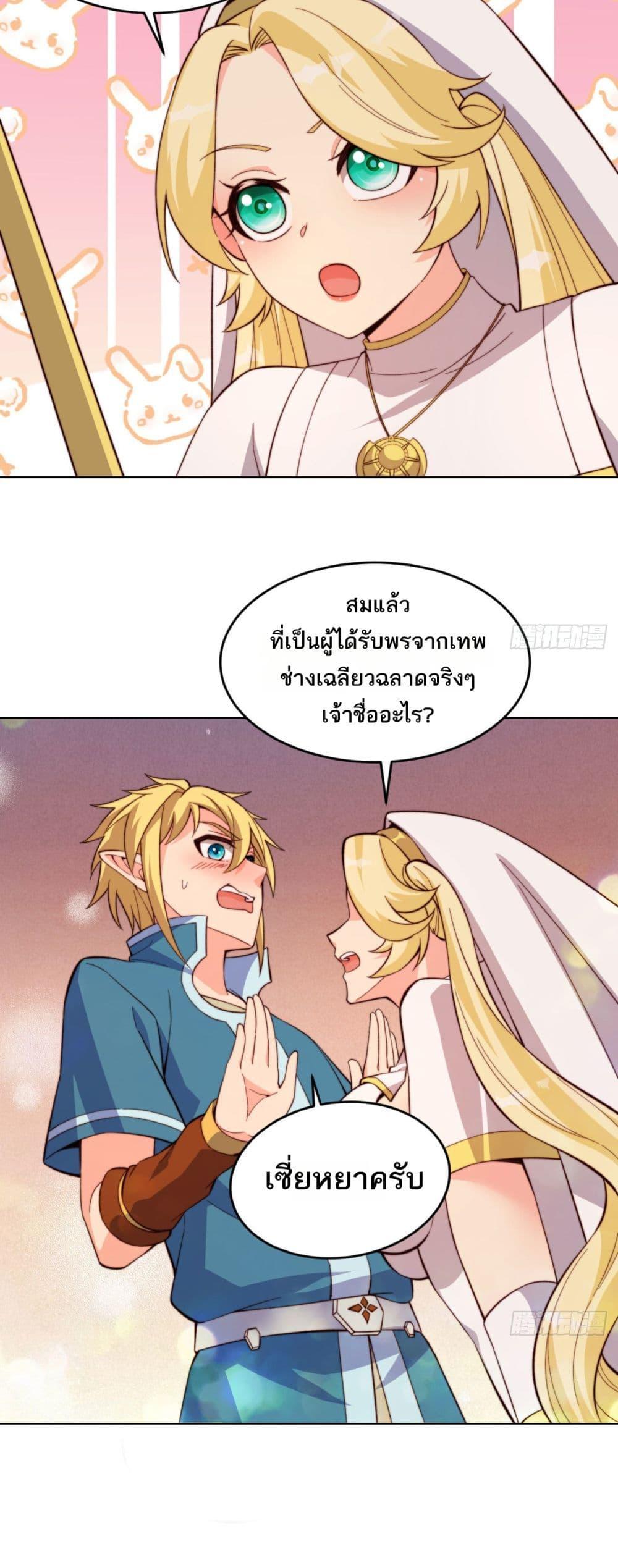 Manga-lc-com อ่านมังงะ อ่านการ์ตูน ออนไลน์ ฟรี The Beta Server For A Thousand Years ตอนที่ 1 2 3 4 5 6 7 8 9 10 11 12 13 14 ฟรี ไม่มีโฆษณา Manga-lc - อ่าน มังงะ อ่าน การ์ตูน ออนไลน์ อ่านมังงะ ฟรี