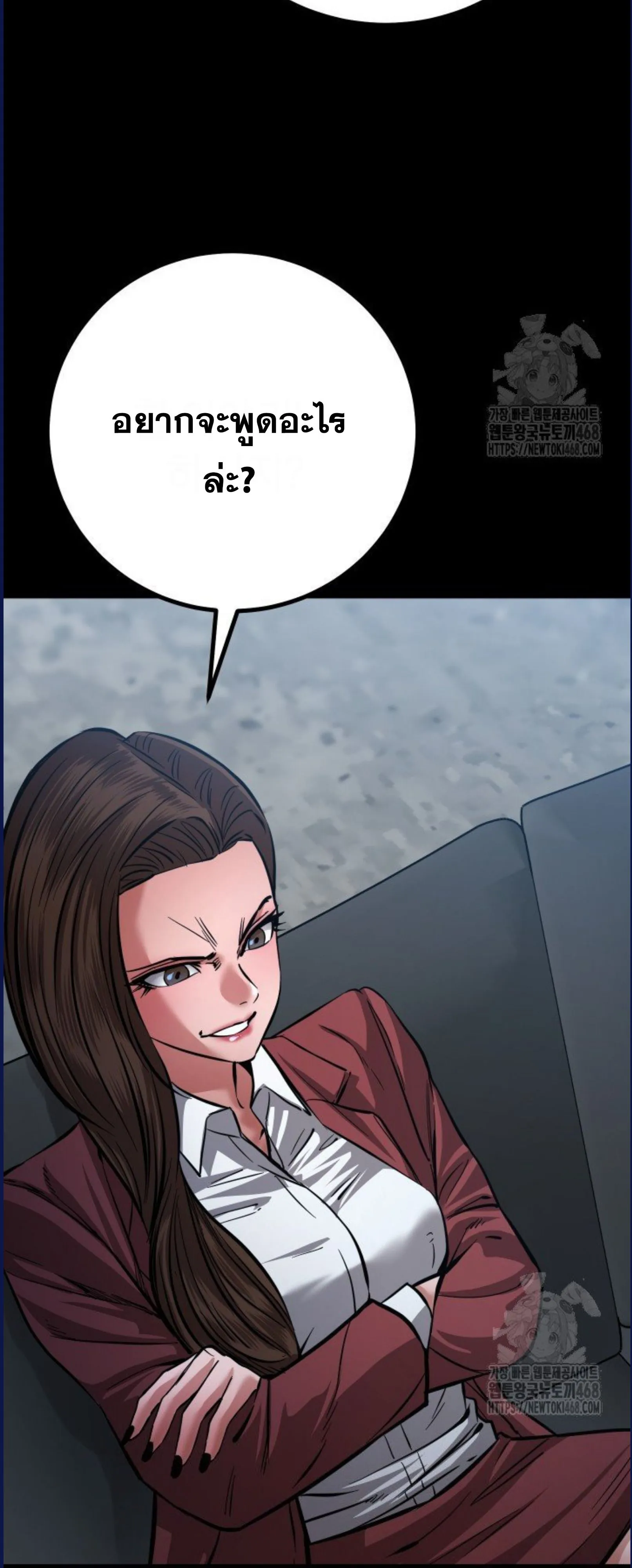 Blade of Retribution ดาบแห_งการลงท_ณฑ_ ตอนที่ ตอนที่ 58 รูปที่ 9