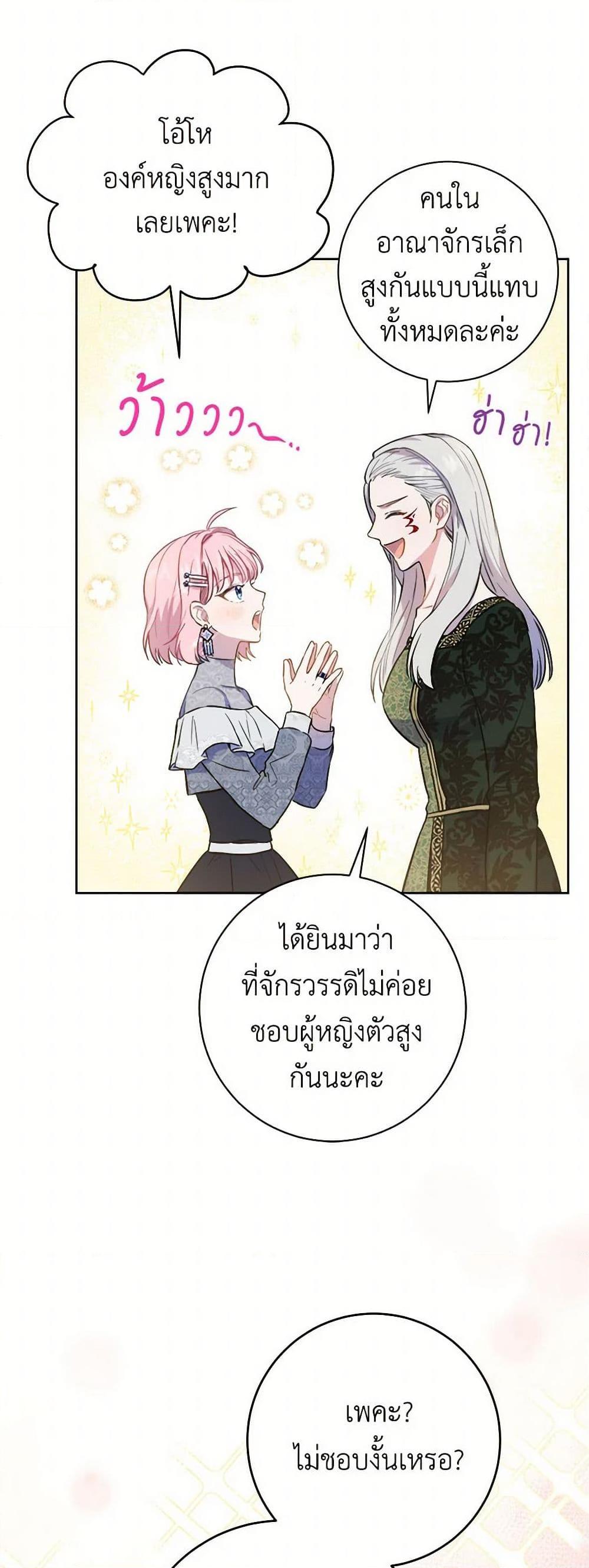 Manga-lc-com อ่านมังงะ อ่านการ์ตูน ออนไลน์ ฟรี The Heiress’s Double Life ตอนที่ 1 2 3 4 5 6 7 8 9 10 11 12 13 14 ฟรี ไม่มีโฆษณา Manga-lc - อ่าน มังงะ อ่าน การ์ตูน ออนไลน์ อ่านมังงะ ฟรี