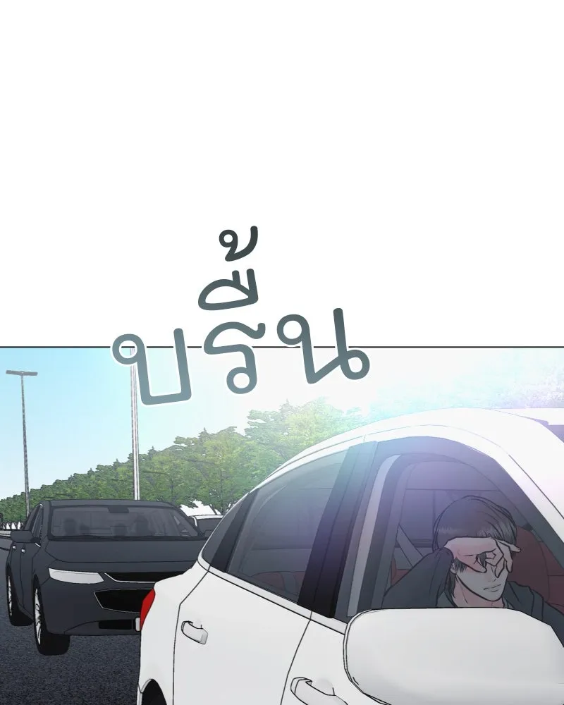 รักนี้ไม่ต้องมีเซนส์ ตอนที่ 43 รูปที่ 19
