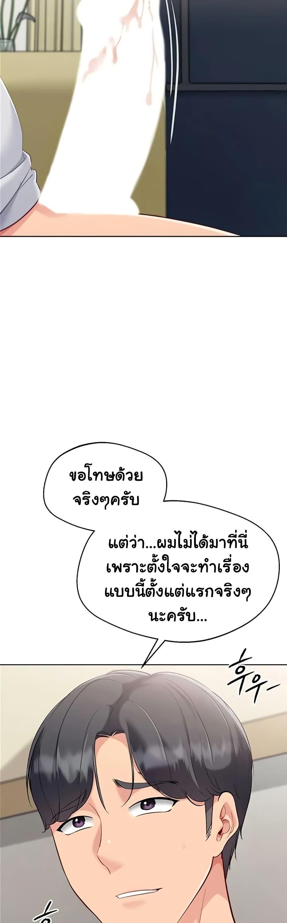 Doujin-Lc- อ่าน โดจิน มังฮวา เกาหลี ญี่ปุ่น จีน แปลไทย Set It! ตอนที่ 1 2 3 4 5 6 7 8 9 10 11 12 13 14 ฟรี ไม่มีโฆษณา อ่าน โดจิน Manhwa เกาหลี ญี่ปุ่น จีน เรามีครบ คัดมาให้เน้นๆ โดจิน 18+ รับประกันความฟินโดย  Doujin Lc