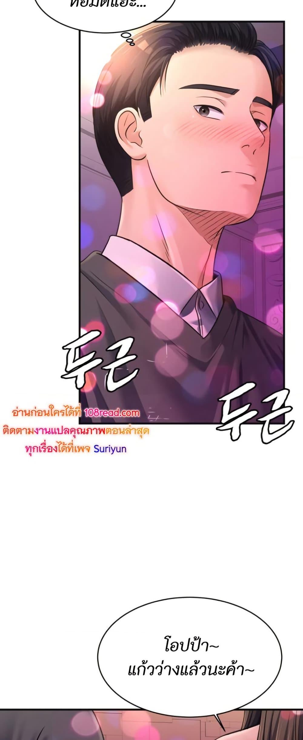 Doujin-Lc- อ่าน โดจิน มังฮวา เกาหลี ญี่ปุ่น จีน แปลไทย Secret Affection ตอนที่ 1 2 3 4 5 6 7 8 9 10 11 12 13 14 ฟรี ไม่มีโฆษณา อ่าน โดจิน Manhwa เกาหลี ญี่ปุ่น จีน เรามีครบ คัดมาให้เน้นๆ โดจิน 18+ รับประกันความฟินโดย  Doujin Lc