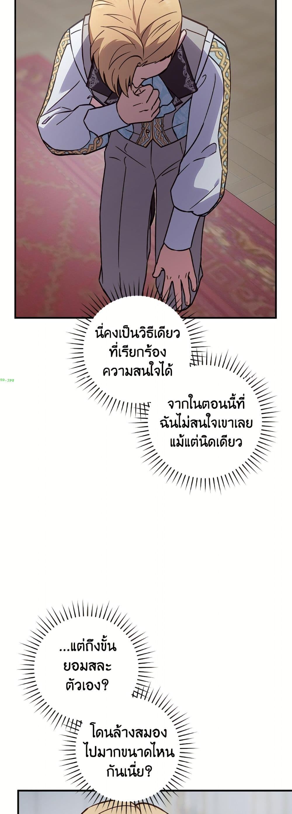 Manga-lc-com อ่านมังงะ อ่านการ์ตูน ออนไลน์ ฟรี I’ll Predict Your Happy Ending ตอนที่ 1 2 3 4 5 6 7 8 9 10 11 12 13 14 ฟรี ไม่มีโฆษณา Manga-lc - อ่าน มังงะ อ่าน การ์ตูน ออนไลน์ อ่านมังงะ ฟรี