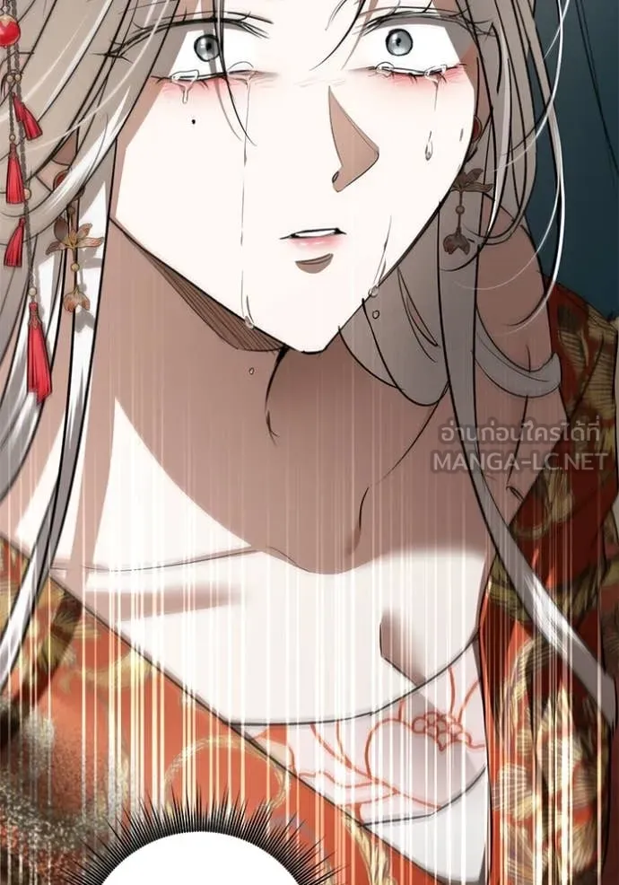 ยามหมาป่าทมิฬ ตอนที่ 70 รูปที่ 25