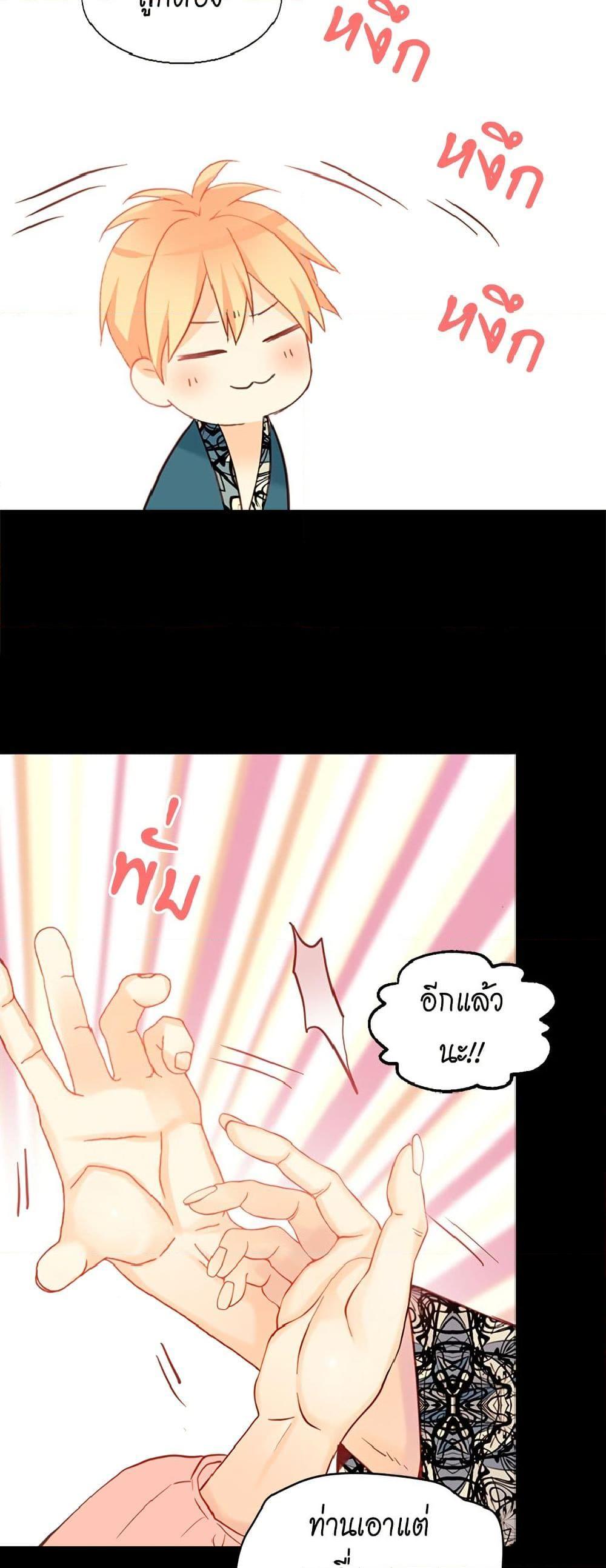 Manga-lc-com อ่านมังงะ อ่านการ์ตูน ออนไลน์ ฟรี Isekai Empress ตอนที่ 1 2 3 4 5 6 7 8 9 10 11 12 13 14 ฟรี ไม่มีโฆษณา Manga-lc - อ่าน มังงะ อ่าน การ์ตูน ออนไลน์ อ่านมังงะ ฟรี