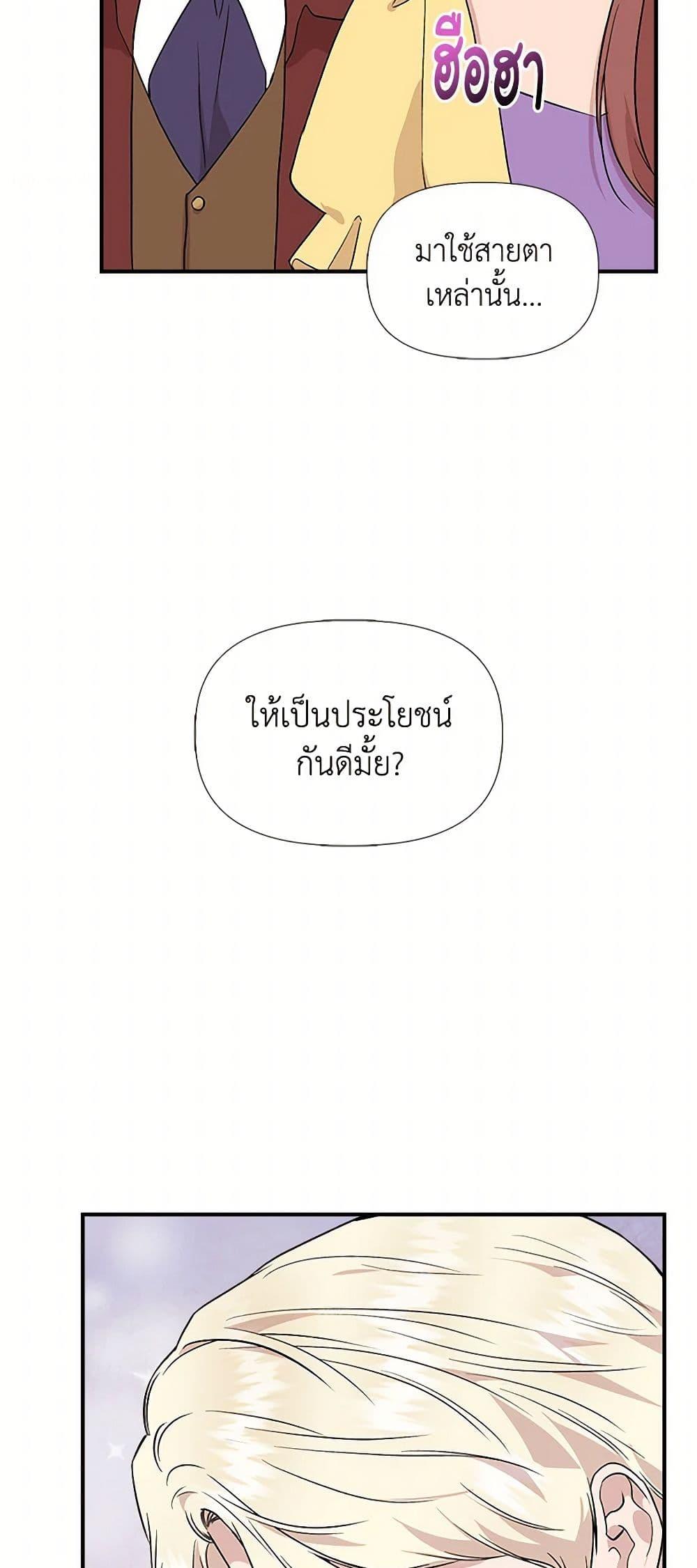 Manga-lc-com อ่านมังงะ อ่านการ์ตูน ออนไลน์ ฟรี I Wasn’t the Cinderella ตอนที่ 1 2 3 4 5 6 7 8 9 10 11 12 13 14 ฟรี ไม่มีโฆษณา Manga-lc - อ่าน มังงะ อ่าน การ์ตูน ออนไลน์ อ่านมังงะ ฟรี