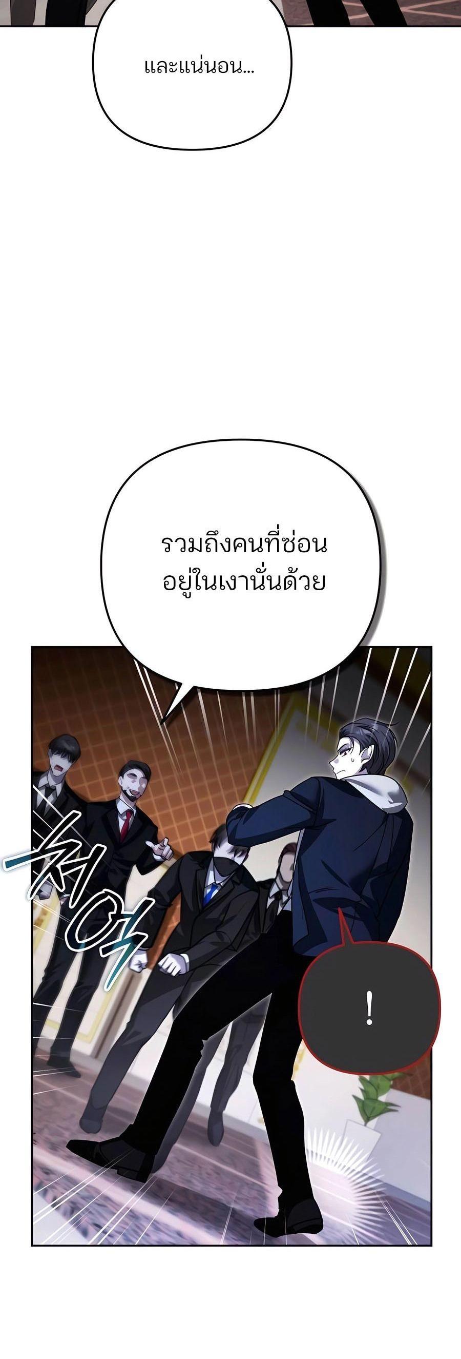 Manga-lc-com อ่านมังงะ อ่านการ์ตูน ออนไลน์ ฟรี My clone is becoming a giant ตอนที่ 1 2 3 4 5 6 7 8 9 10 11 12 13 14 ฟรี ไม่มีโฆษณา Manga-lc - อ่าน มังงะ อ่าน การ์ตูน ออนไลน์ อ่านมังงะ ฟรี