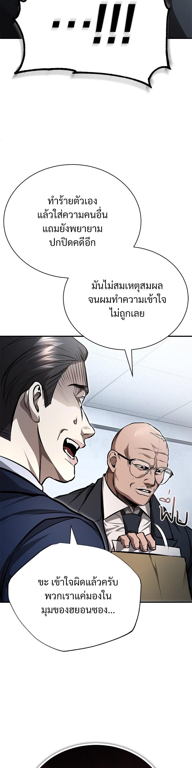 Manga-lc-com อ่านมังงะ อ่านการ์ตูน ออนไลน์ ฟรี Devil Returns To School Days ตอนที่ 1 2 3 4 5 6 7 8 9 10 11 12 13 14 ฟรี ไม่มีโฆษณา Manga-lc - อ่าน มังงะ อ่าน การ์ตูน ออนไลน์ อ่านมังงะ ฟรี