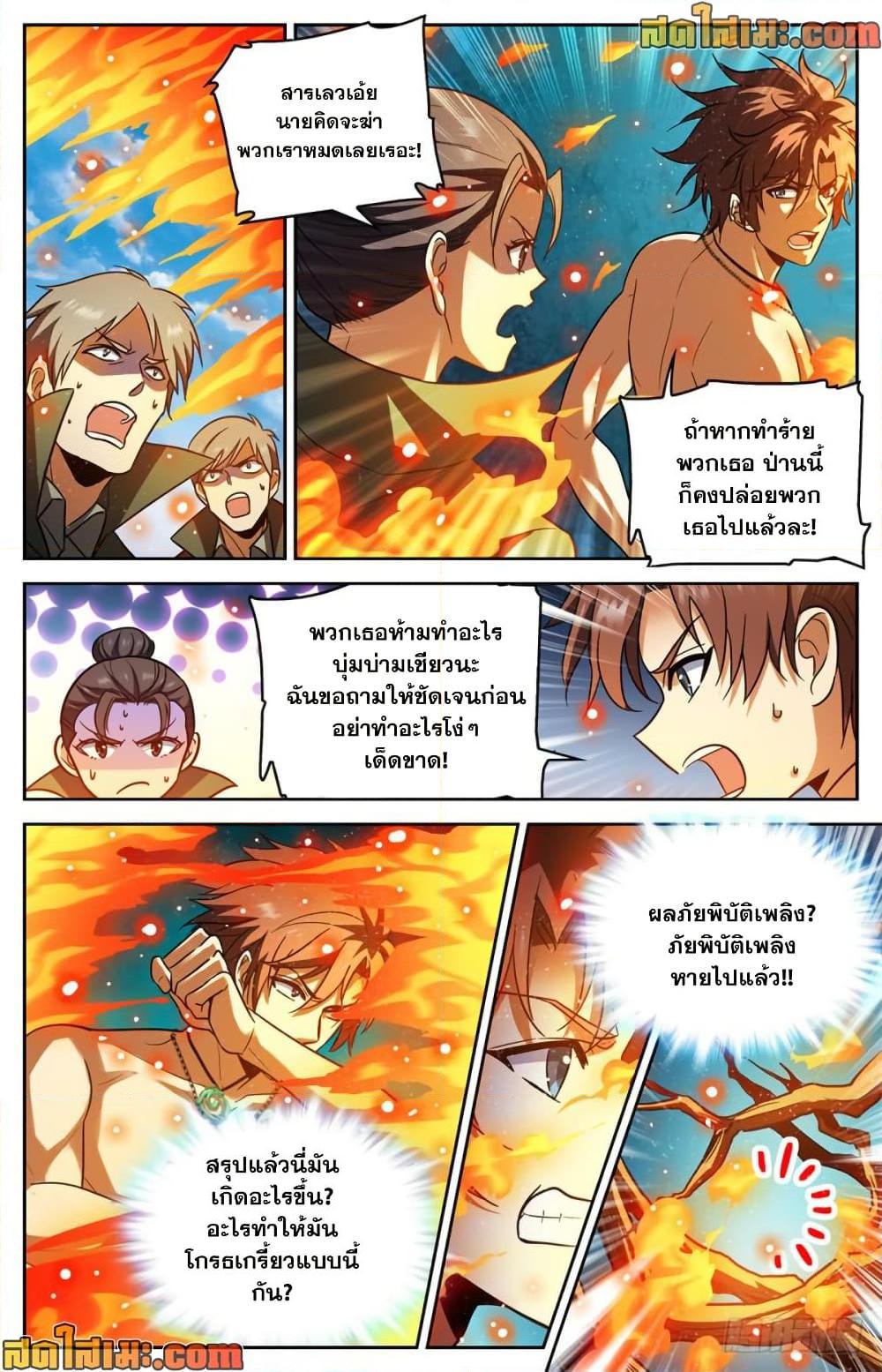 Manga-lc-com อ่านมังงะ อ่านการ์ตูน ออนไลน์ ฟรี Versatile Mage จอมเวทย์เต็มพิกัด ตอนที่ 1 2 3 4 5 6 7 8 9 10 11 12 13 14 ฟรี ไม่มีโฆษณา Manga-lc - อ่าน มังงะ อ่าน การ์ตูน ออนไลน์ อ่านมังงะ ฟรี