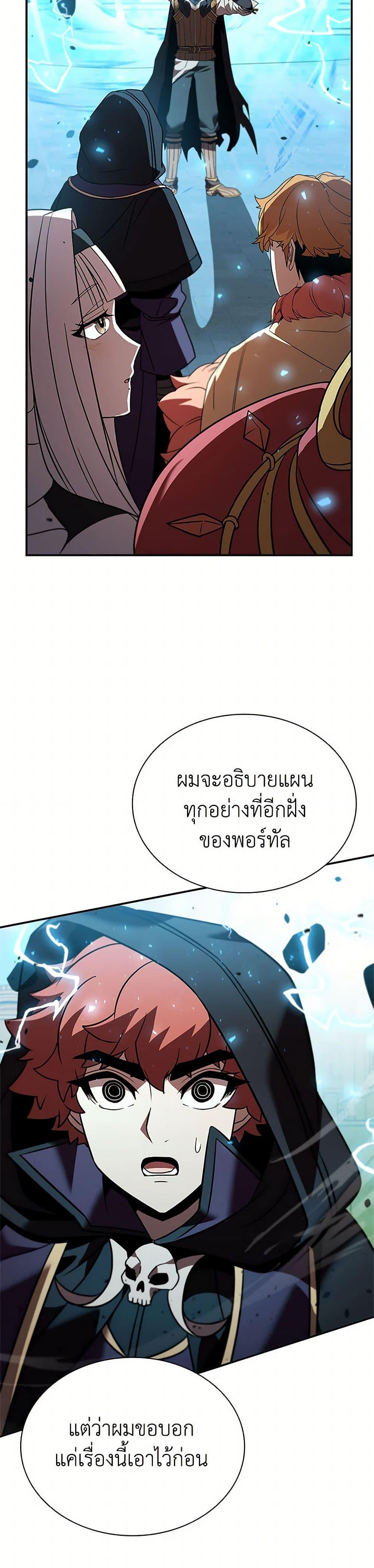Manga-lc-com อ่านมังงะ อ่านการ์ตูน ออนไลน์ ฟรี Taming Master ตอนที่ 1 2 3 4 5 6 7 8 9 10 11 12 13 14 ฟรี ไม่มีโฆษณา Manga-lc - อ่าน มังงะ อ่าน การ์ตูน ออนไลน์ อ่านมังงะ ฟรี