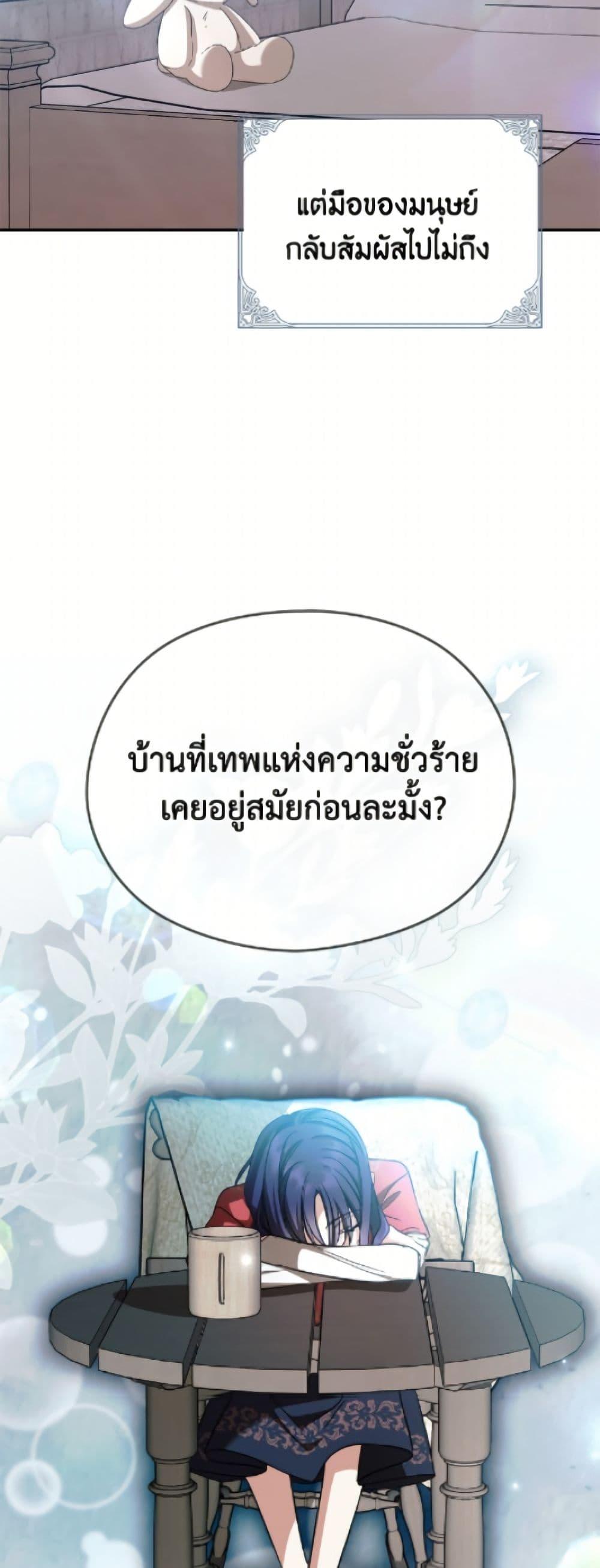 Manga-lc-com อ่านมังงะ อ่านการ์ตูน ออนไลน์ ฟรี I Don’t Want to Work! ตอนที่ 1 2 3 4 5 6 7 8 9 10 11 12 13 14 ฟรี ไม่มีโฆษณา Manga-lc - อ่าน มังงะ อ่าน การ์ตูน ออนไลน์ อ่านมังงะ ฟรี