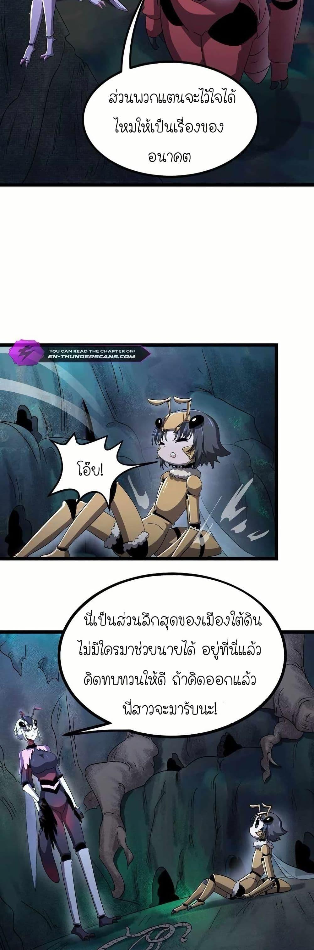 Manga-lc-com อ่านมังงะ อ่านการ์ตูน ออนไลน์ ฟรี My Clone is the Space Bug King ตอนที่ 1 2 3 4 5 6 7 8 9 10 11 12 13 14 ฟรี ไม่มีโฆษณา Manga-lc - อ่าน มังงะ อ่าน การ์ตูน ออนไลน์ อ่านมังงะ ฟรี