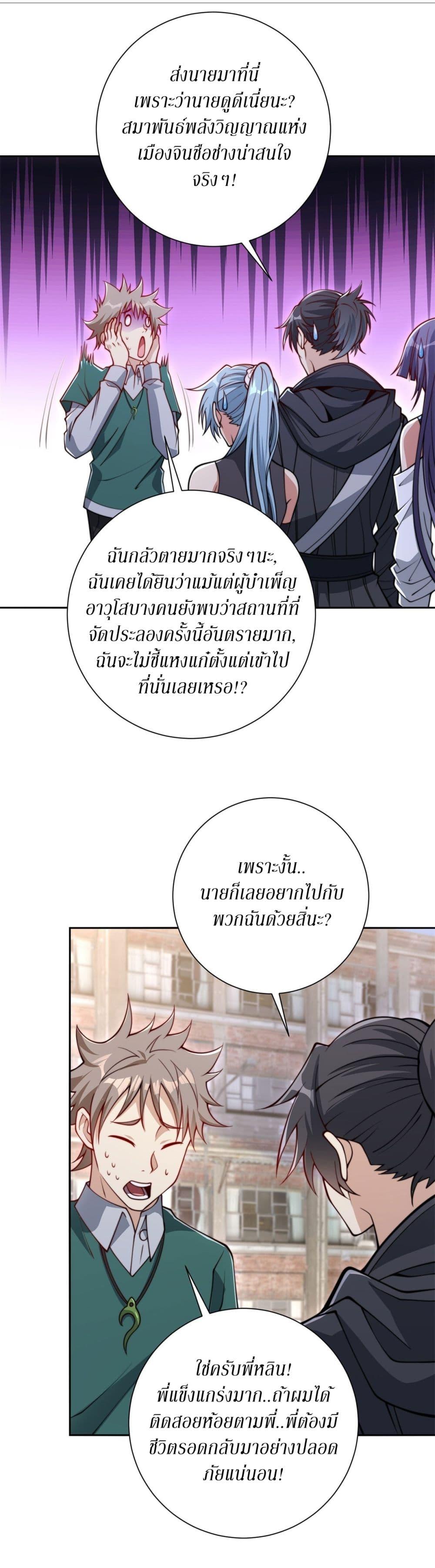 Manga-lc-com อ่านมังงะ อ่านการ์ตูน ออนไลน์ ฟรี After Being Reincarnated, I Will Reach the Top With My Divergent Cheats ตอนที่ 1 2 3 4 5 6 7 8 9 10 11 12 13 14 ฟรี ไม่มีโฆษณา Manga-lc - อ่าน มังงะ อ่าน การ์ตูน ออนไลน์ อ่านมังงะ ฟรี