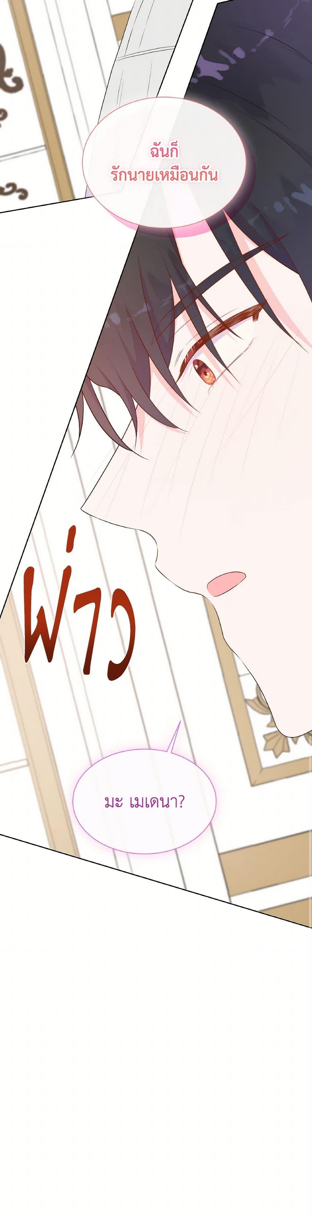 Manga-lc-com อ่านมังงะ อ่านการ์ตูน ออนไลน์ ฟรี Don’t Trust the Female Lead ตอนที่ 1 2 3 4 5 6 7 8 9 10 11 12 13 14 ฟรี ไม่มีโฆษณา Manga-lc - อ่าน มังงะ อ่าน การ์ตูน ออนไลน์ อ่านมังงะ ฟรี