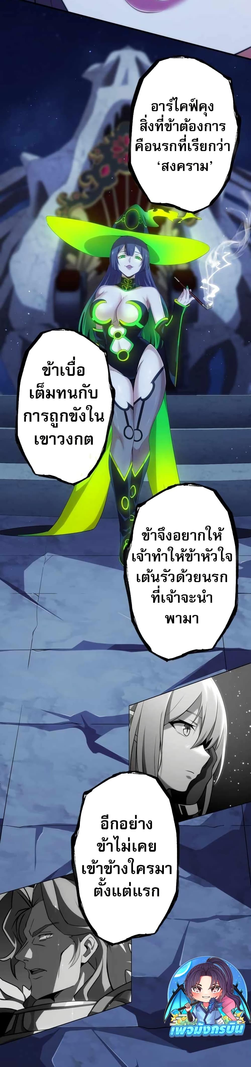 Manga-lc-com อ่านมังงะ อ่านการ์ตูน ออนไลน์ ฟรี Avenger of Mystical Eyes Blood Parasite ตอนที่ 1 2 3 4 5 6 7 8 9 10 11 12 13 14 ฟรี ไม่มีโฆษณา Manga-lc - อ่าน มังงะ อ่าน การ์ตูน ออนไลน์ อ่านมังงะ ฟรี