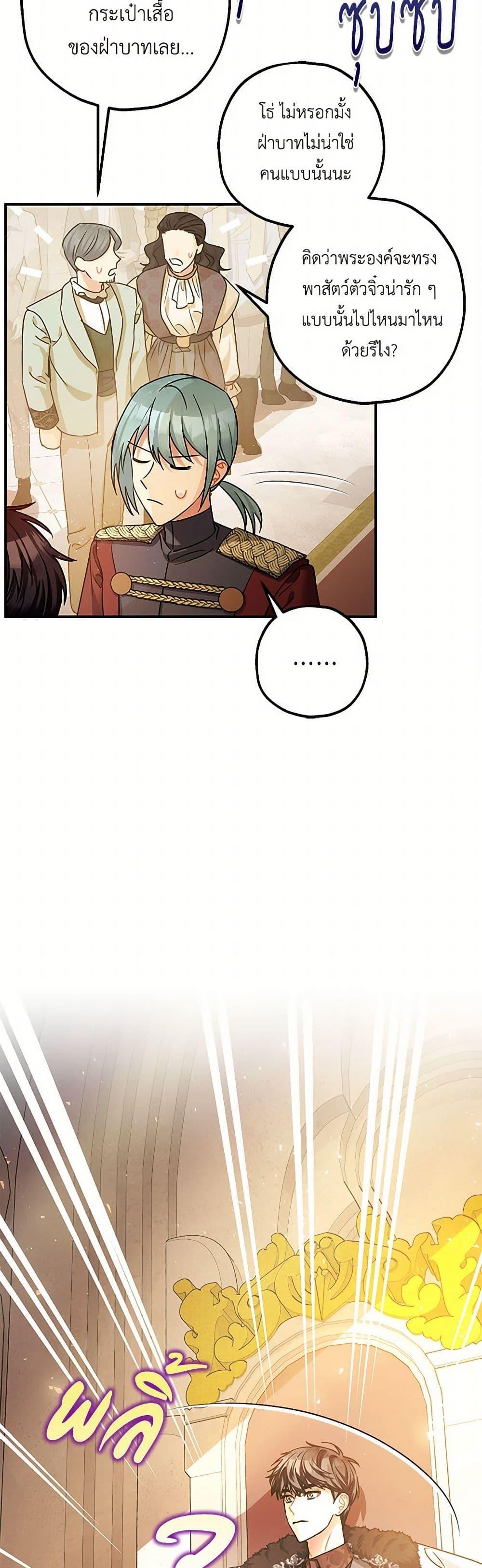 Manga-lc-com อ่านมังงะ อ่านการ์ตูน ออนไลน์ ฟรี The Tyrant’s Tranquilizer ตอนที่ 1 2 3 4 5 6 7 8 9 10 11 12 13 14 ฟรี ไม่มีโฆษณา Manga-lc - อ่าน มังงะ อ่าน การ์ตูน ออนไลน์ อ่านมังงะ ฟรี