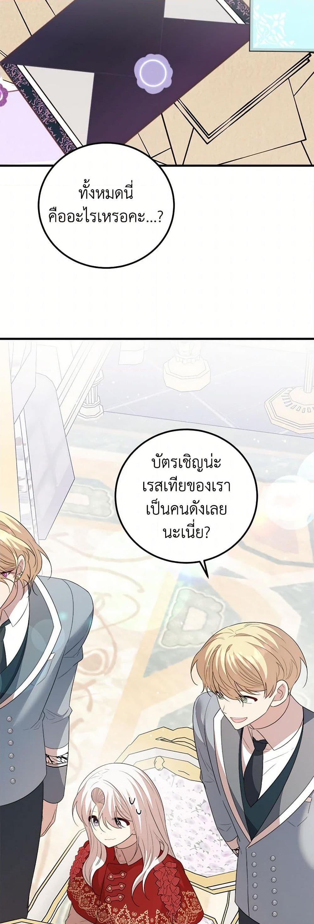 Manga-lc-com อ่านมังงะ อ่านการ์ตูน ออนไลน์ ฟรี Four Dangerous Brothers to My Rescue ตอนที่ 1 2 3 4 5 6 7 8 9 10 11 12 13 14 ฟรี ไม่มีโฆษณา Manga-lc - อ่าน มังงะ อ่าน การ์ตูน ออนไลน์ อ่านมังงะ ฟรี