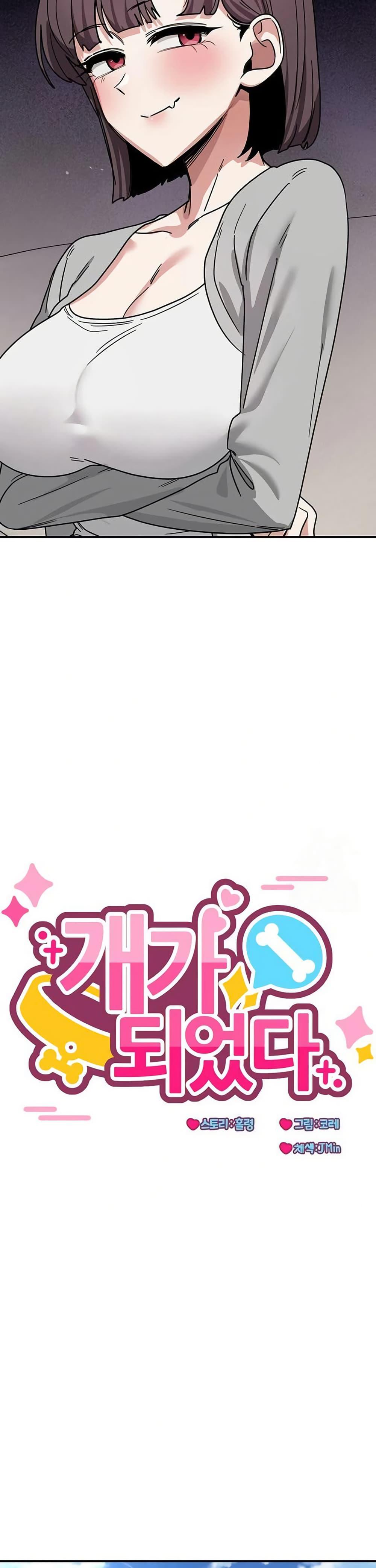 Doujin-Lc- อ่าน โดจิน มังฮวา เกาหลี ญี่ปุ่น จีน แปลไทย I Became a Dog ตอนที่ 1 2 3 4 5 6 7 8 9 10 11 12 13 14 ฟรี ไม่มีโฆษณา อ่าน โดจิน Manhwa เกาหลี ญี่ปุ่น จีน เรามีครบ คัดมาให้เน้นๆ โดจิน 18+ รับประกันความฟินโดย  Doujin Lc