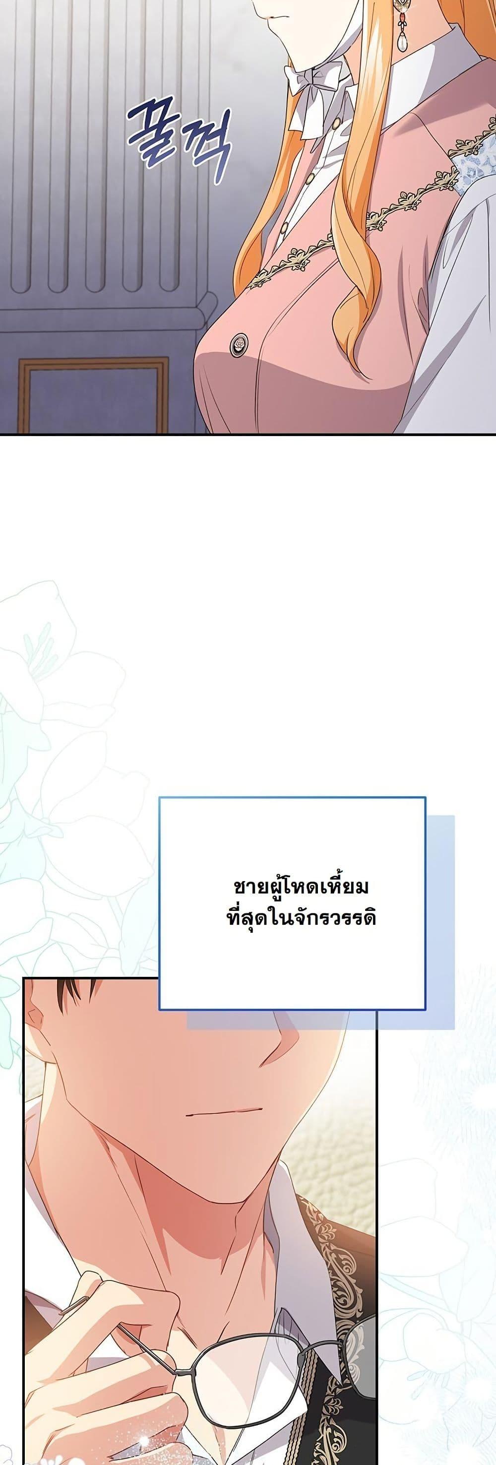 Manga-lc-com อ่านมังงะ อ่านการ์ตูน ออนไลน์ ฟรี I Need Sponsorship ตอนที่ 1 2 3 4 5 6 7 8 9 10 11 12 13 14 ฟรี ไม่มีโฆษณา Manga-lc - อ่าน มังงะ อ่าน การ์ตูน ออนไลน์ อ่านมังงะ ฟรี