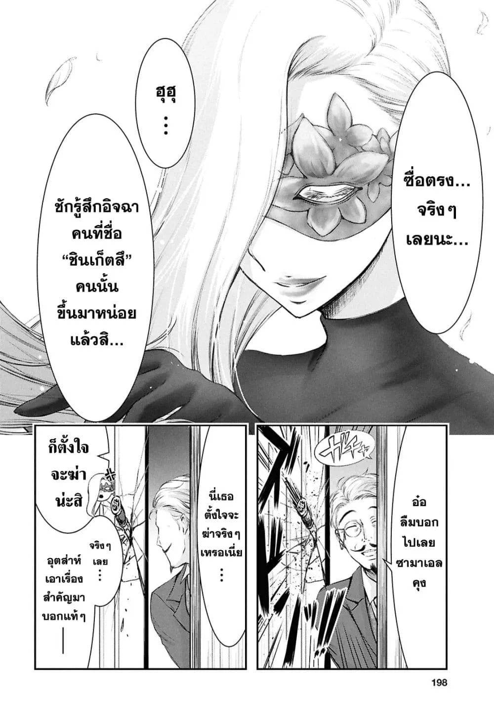 Manga-lc-com อ่านมังงะ อ่านการ์ตูน ออนไลน์ ฟรี The moon cries at the final wish ตอนที่ 1 2 3 4 5 6 7 8 9 10 11 12 13 14 ฟรี ไม่มีโฆษณา Manga-lc - อ่าน มังงะ อ่าน การ์ตูน ออนไลน์ อ่านมังงะ ฟรี