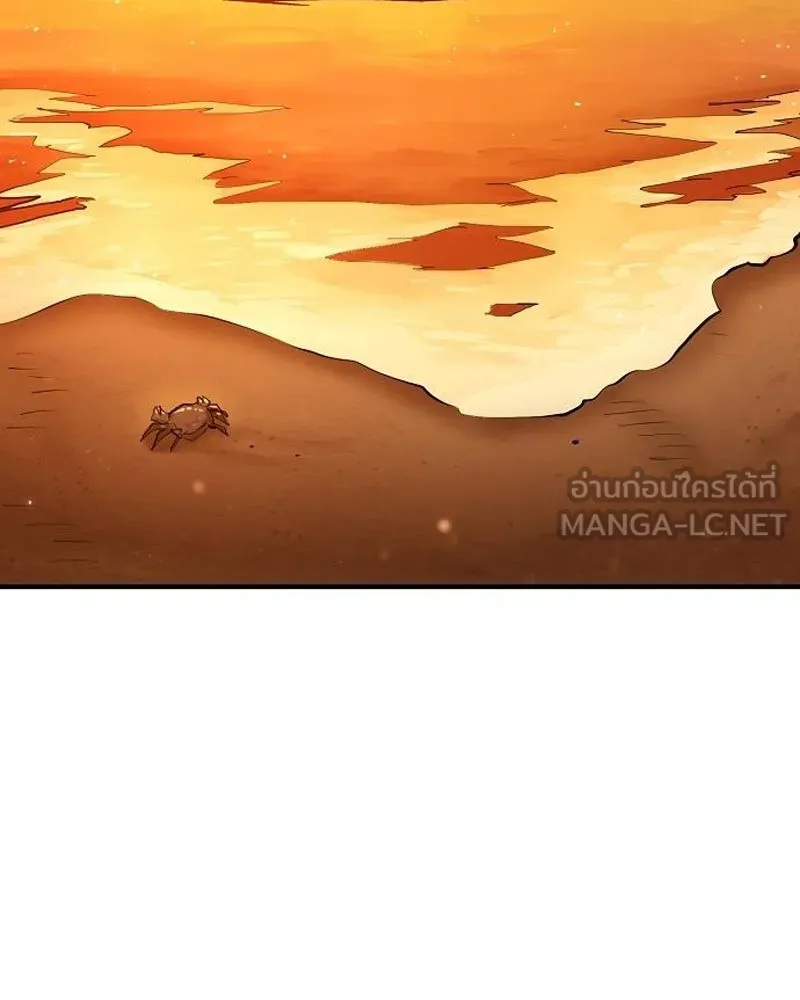 Player ตอนที่ 178 รูปที่ 3