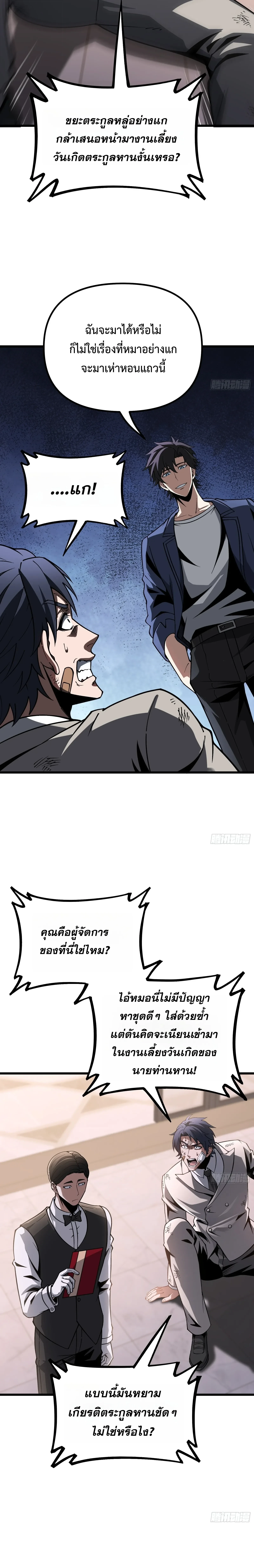 Manga-lc-com อ่านมังงะ อ่านการ์ตูน ออนไลน์ ฟรี City God Level Grandmaster เซียนสวรรค์คืนชีพครองเมือง ตอนที่ 1 2 3 4 5 6 7 8 9 10 11 12 13 14 ฟรี ไม่มีโฆษณา Manga-lc - อ่าน มังงะ อ่าน การ์ตูน ออนไลน์ อ่านมังงะ ฟรี