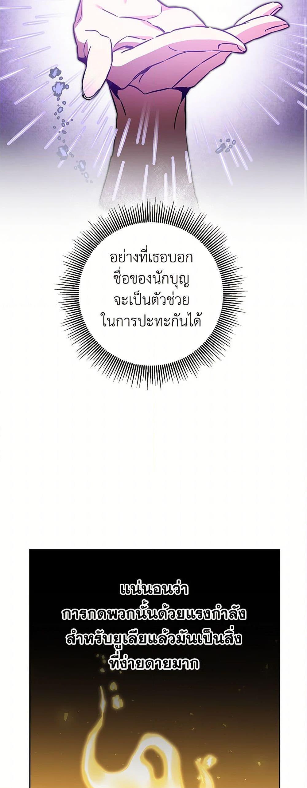 Manga-lc-com อ่านมังงะ อ่านการ์ตูน ออนไลน์ ฟรี I’ve Become the Villainous Empress of a Novel ตอนที่ 1 2 3 4 5 6 7 8 9 10 11 12 13 14 ฟรี ไม่มีโฆษณา Manga-lc - อ่าน มังงะ อ่าน การ์ตูน ออนไลน์ อ่านมังงะ ฟรี