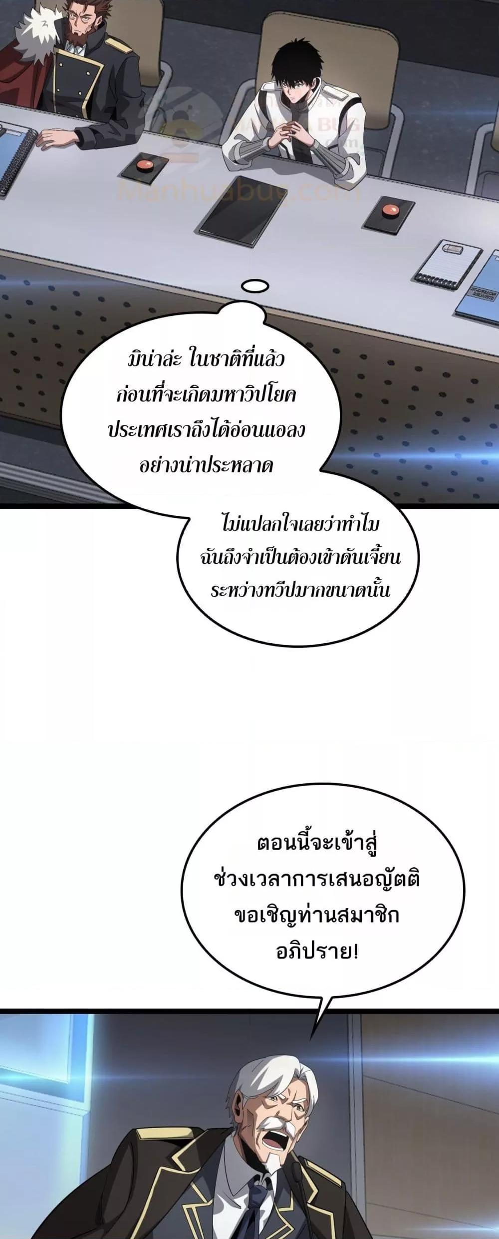 Manga-lc-com อ่านมังงะ อ่านการ์ตูน ออนไลน์ ฟรี DoomsdaySword ตอนที่ 1 2 3 4 5 6 7 8 9 10 11 12 13 14 ฟรี ไม่มีโฆษณา Manga-lc - อ่าน มังงะ อ่าน การ์ตูน ออนไลน์ อ่านมังงะ ฟรี
