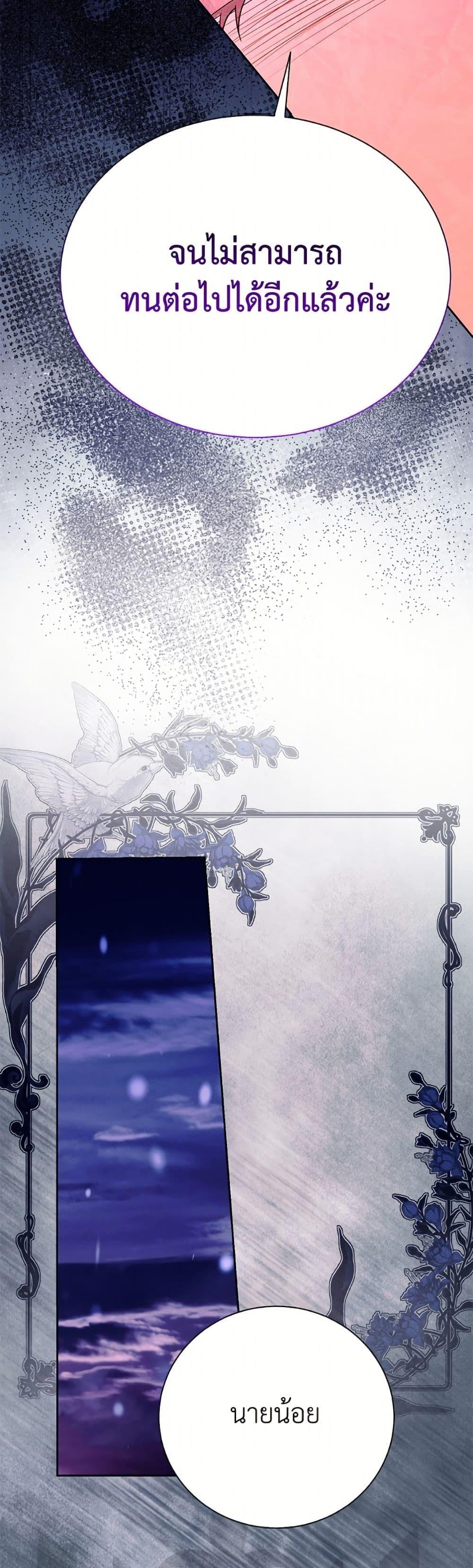 Manga-lc-com อ่านมังงะ อ่านการ์ตูน ออนไลน์ ฟรี My Father, the Possessive Demi-God ตอนที่ 1 2 3 4 5 6 7 8 9 10 11 12 13 14 ฟรี ไม่มีโฆษณา Manga-lc - อ่าน มังงะ อ่าน การ์ตูน ออนไลน์ อ่านมังงะ ฟรี