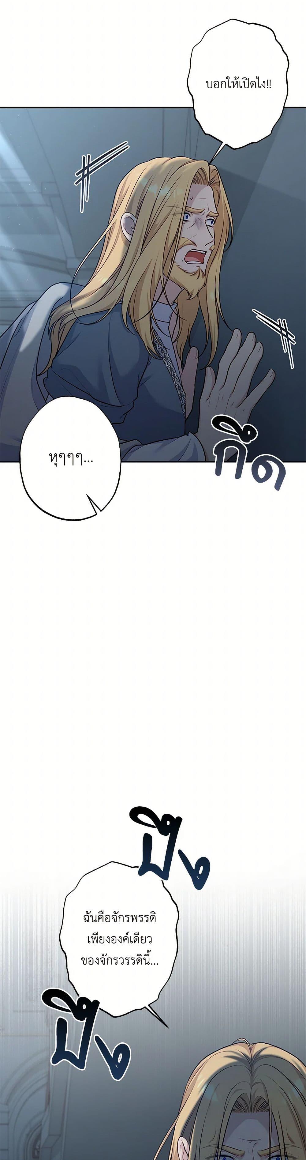 Manga-lc-com อ่านมังงะ อ่านการ์ตูน ออนไลน์ ฟรี The Villain’s Young Backer ตอนที่ 1 2 3 4 5 6 7 8 9 10 11 12 13 14 ฟรี ไม่มีโฆษณา Manga-lc - อ่าน มังงะ อ่าน การ์ตูน ออนไลน์ อ่านมังงะ ฟรี