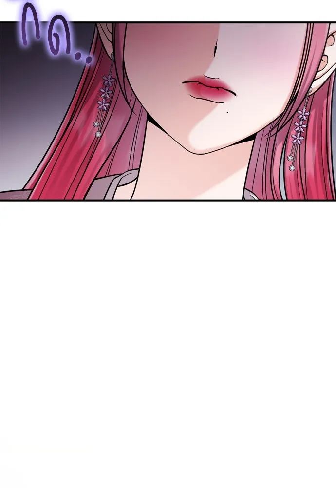 ข้าเนี่ยนะเป็นพระสนม ตอนที่ 18 การเลือกของขวัญให้คนอื่นทำไมมั รูปที่ 43