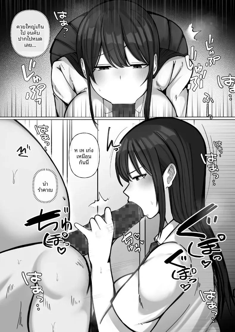Doujin-Lc- อ่าน โดจิน มังฮวา เกาหลี ญี่ปุ่น จีน แปลไทย จัดการสาวเอาเเต่ใจ (Raku) ตอนที่ 1 2 3 4 5 6 7 8 9 10 11 12 13 14 ฟรี ไม่มีโฆษณา อ่าน โดจิน Manhwa เกาหลี ญี่ปุ่น จีน เรามีครบ คัดมาให้เน้นๆ โดจิน 18+ รับประกันความฟินโดย  Doujin Lc