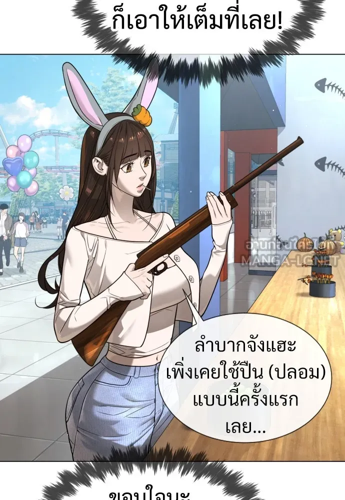 นักฆ่าย้อนวัย ตอนที่ 7 รูปที่ 42