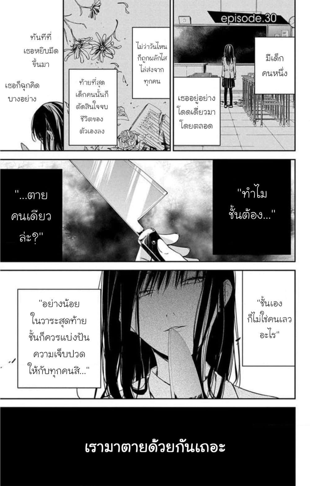 Manga-lc-com อ่านมังงะ อ่านการ์ตูน ออนไลน์ ฟรี Tsuiraku JK to Haijin Kyoushi ตอนที่ 1 2 3 4 5 6 7 8 9 10 11 12 13 14 ฟรี ไม่มีโฆษณา Manga-lc - อ่าน มังงะ อ่าน การ์ตูน ออนไลน์ อ่านมังงะ ฟรี