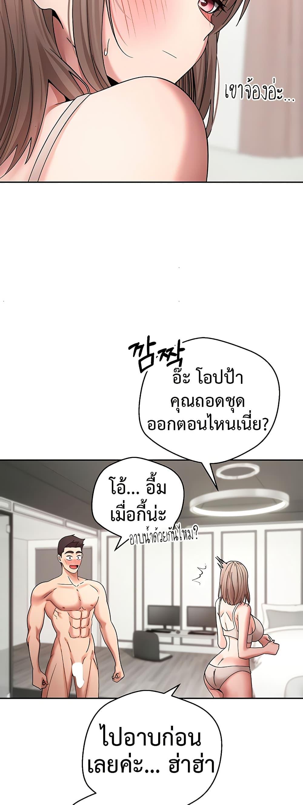 Doujin-Lc- อ่าน โดจิน มังฮวา เกาหลี ญี่ปุ่น จีน แปลไทย Turning My Life Around Wit ตอนที่ 1 2 3 4 5 6 7 8 9 10 11 12 13 14 ฟรี ไม่มีโฆษณา อ่าน โดจิน Manhwa เกาหลี ญี่ปุ่น จีน เรามีครบ คัดมาให้เน้นๆ โดจิน 18+ รับประกันความฟินโดย  Doujin Lc