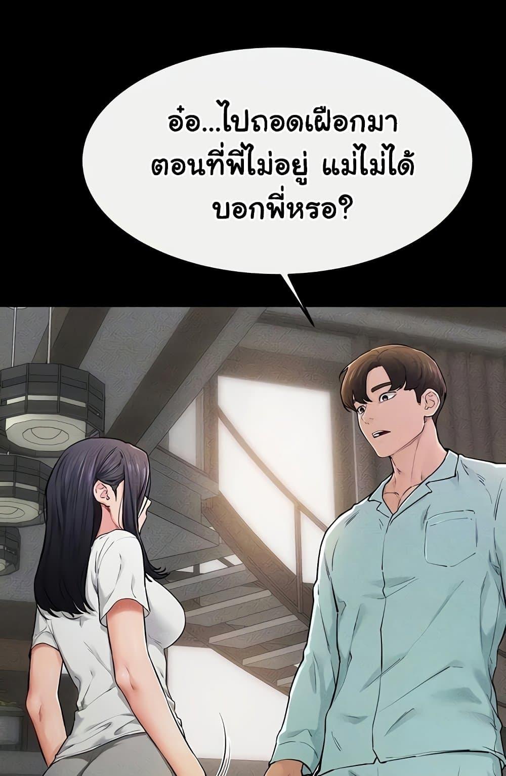 Doujin-Lc- อ่าน โดจิน มังฮวา เกาหลี ญี่ปุ่น จีน แปลไทย My New Family Treats me Well ตอนที่ 1 2 3 4 5 6 7 8 9 10 11 12 13 14 ฟรี ไม่มีโฆษณา อ่าน โดจิน Manhwa เกาหลี ญี่ปุ่น จีน เรามีครบ คัดมาให้เน้นๆ โดจิน 18+ รับประกันความฟินโดย  Doujin Lc