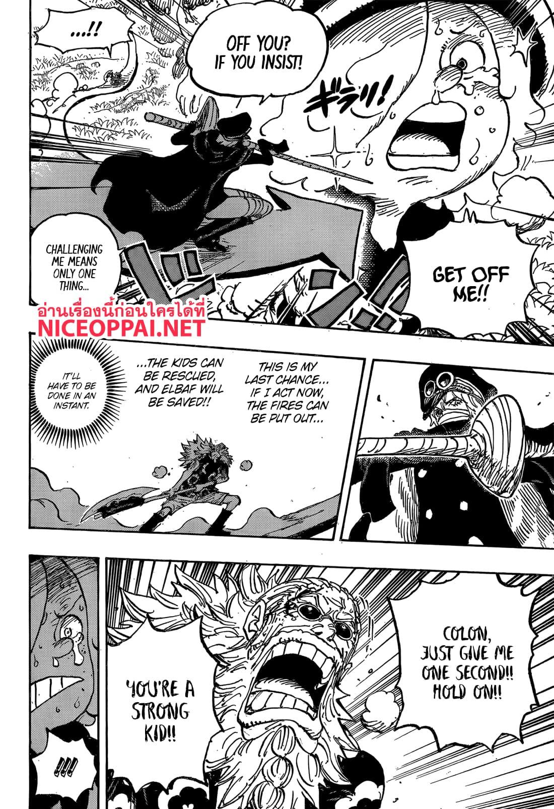 Manga-lc-com อ่านมังงะ อ่านการ์ตูน ออนไลน์ ฟรี One Piece ตอนที่ 1 2 3 4 5 6 7 8 9 10 11 12 13 14 ฟรี ไม่มีโฆษณา Manga-lc - อ่าน มังงะ อ่าน การ์ตูน ออนไลน์ อ่านมังงะ ฟรี