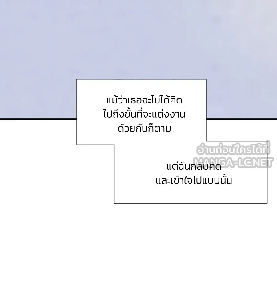 เหตุผลของคนไม่อยากอยู่ ตอนที่ 72 รูปที่ 27
