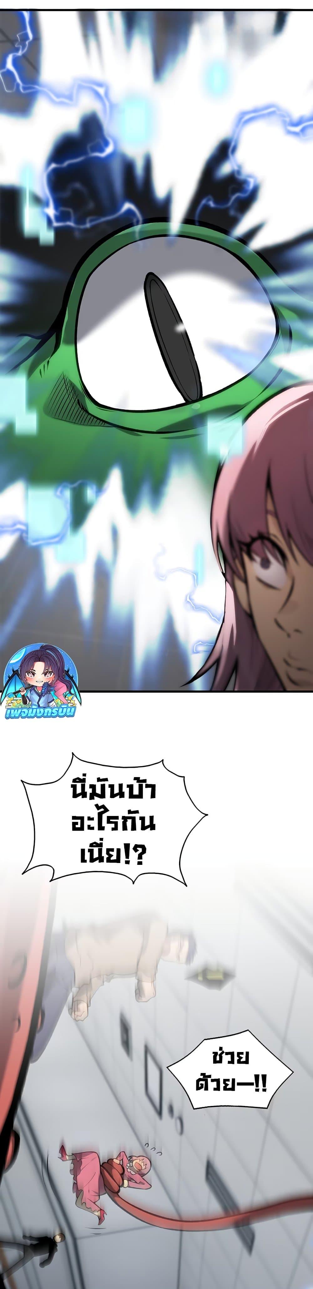 Manga-lc-com อ่านมังงะ อ่านการ์ตูน ออนไลน์ ฟรี The Ruler of The Underworld ตอนที่ 1 2 3 4 5 6 7 8 9 10 11 12 13 14 ฟรี ไม่มีโฆษณา Manga-lc - อ่าน มังงะ อ่าน การ์ตูน ออนไลน์ อ่านมังงะ ฟรี