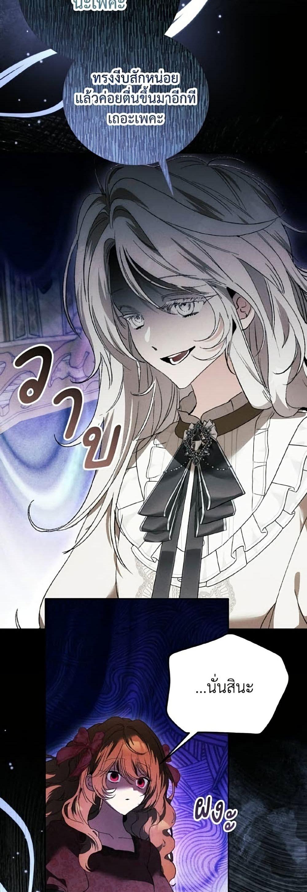 Manga-lc-com อ่านมังงะ อ่านการ์ตูน ออนไลน์ ฟรี I Will Protect My Tyrant Dad! ตอนที่ 1 2 3 4 5 6 7 8 9 10 11 12 13 14 ฟรี ไม่มีโฆษณา Manga-lc - อ่าน มังงะ อ่าน การ์ตูน ออนไลน์ อ่านมังงะ ฟรี