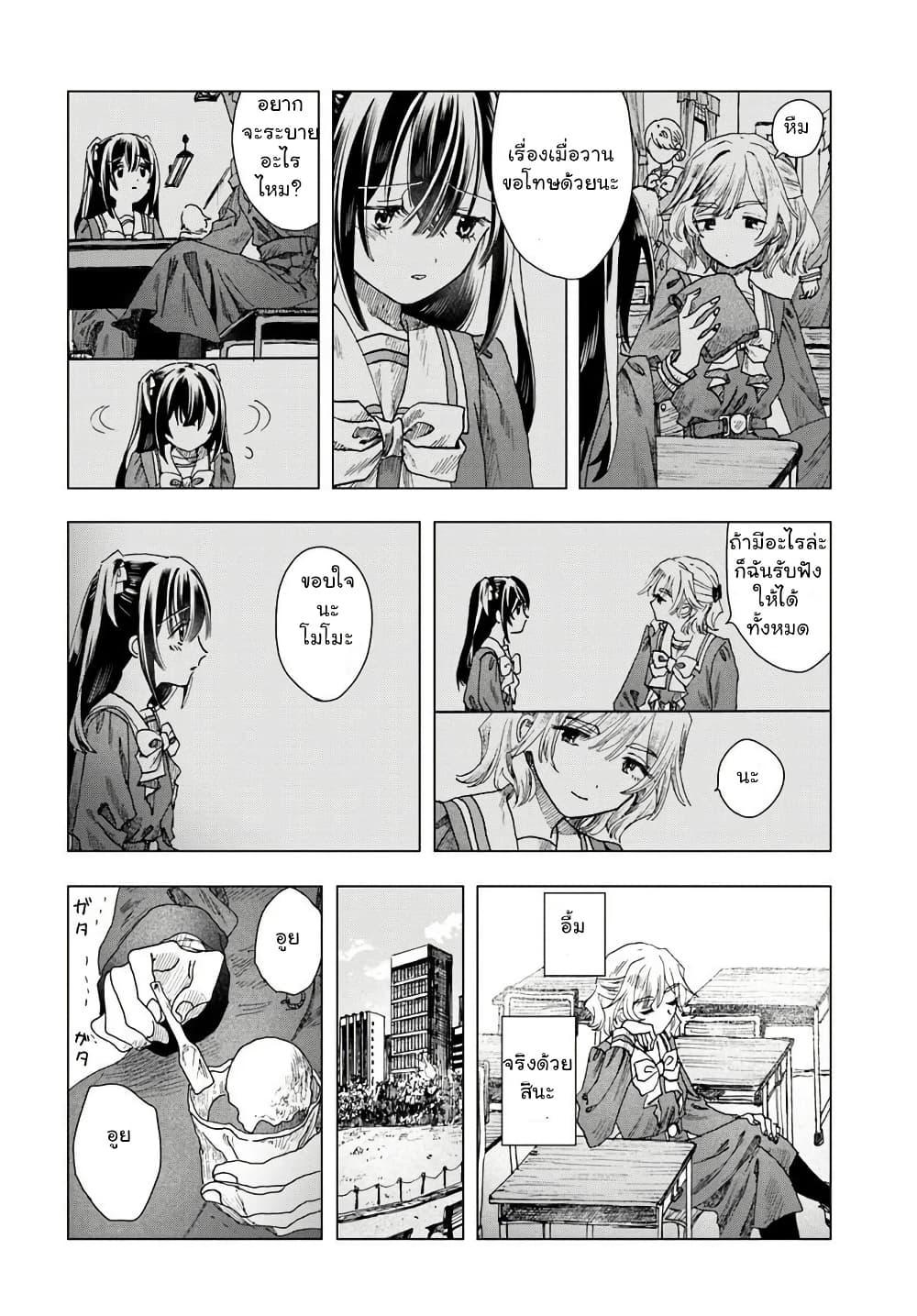 Manga-lc-com อ่านมังงะ อ่านการ์ตูน ออนไลน์ ฟรี Haikei, Arishi Hi ni Saku Hanatachi e ตอนที่ 1 2 3 4 5 6 7 8 9 10 11 12 13 14 ฟรี ไม่มีโฆษณา Manga-lc - อ่าน มังงะ อ่าน การ์ตูน ออนไลน์ อ่านมังงะ ฟรี