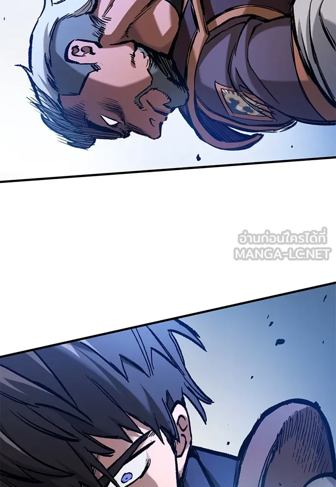 อัศวินวันเดียว ตอนที่ 47 รูปที่ 18