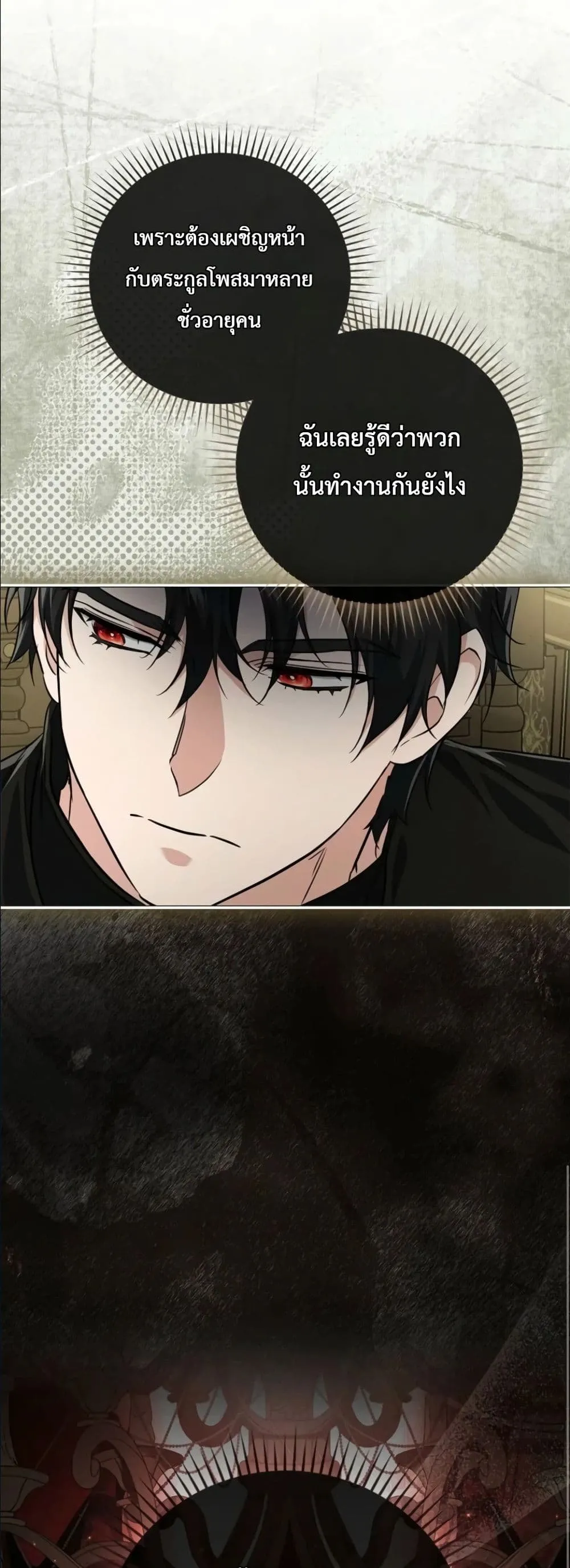 Manga-lc-com อ่านมังงะ อ่านการ์ตูน ออนไลน์ ฟรี I Am the 5-Year-Old Spy Who Kidnapped the Villain ตอนที่ 1 2 3 4 5 6 7 8 9 10 11 12 13 14 ฟรี ไม่มีโฆษณา Manga-lc - อ่าน มังงะ อ่าน การ์ตูน ออนไลน์ อ่านมังงะ ฟรี