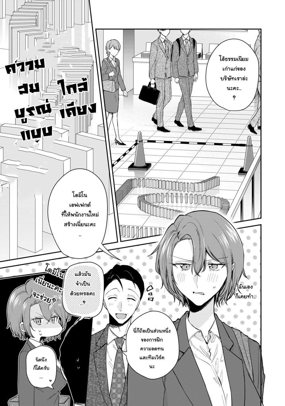 Manga-lc-com อ่านมังงะ อ่านการ์ตูน ออนไลน์ ฟรี Misato-san wa Amasugi Joushi ni Chotto Kibishii ตอนที่ 1 2 3 4 5 6 7 8 9 10 11 12 13 14 ฟรี ไม่มีโฆษณา Manga-lc - อ่าน มังงะ อ่าน การ์ตูน ออนไลน์ อ่านมังงะ ฟรี