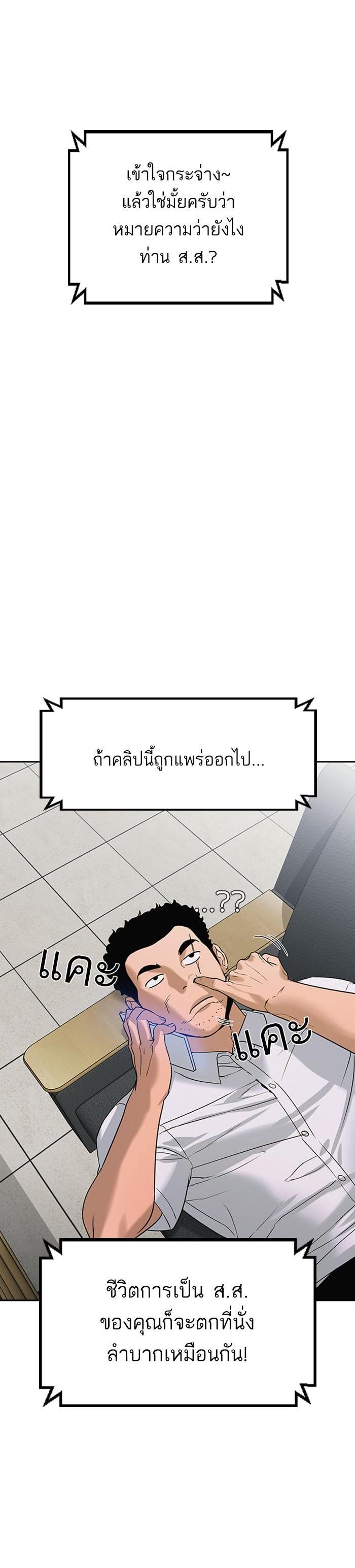 Manga-lc-com อ่านมังงะ อ่านการ์ตูน ออนไลน์ ฟรี The World Is Money and Power กลโกงโลกพนัน ตอนที่ 1 2 3 4 5 6 7 8 9 10 11 12 13 14 ฟรี ไม่มีโฆษณา Manga-lc - อ่าน มังงะ อ่าน การ์ตูน ออนไลน์ อ่านมังงะ ฟรี