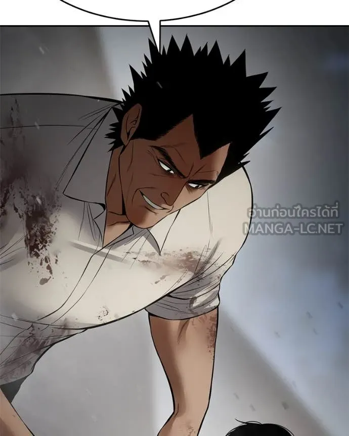 Baek XX ตอนที่ 134 รูปที่ 218